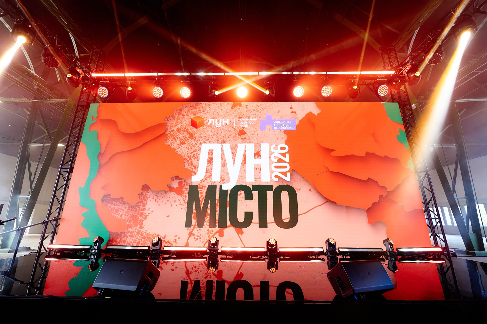 ЛУН Місто Awards 2026: Філармонія підбиває підсумки премії та продовжує впевнений рух уперед