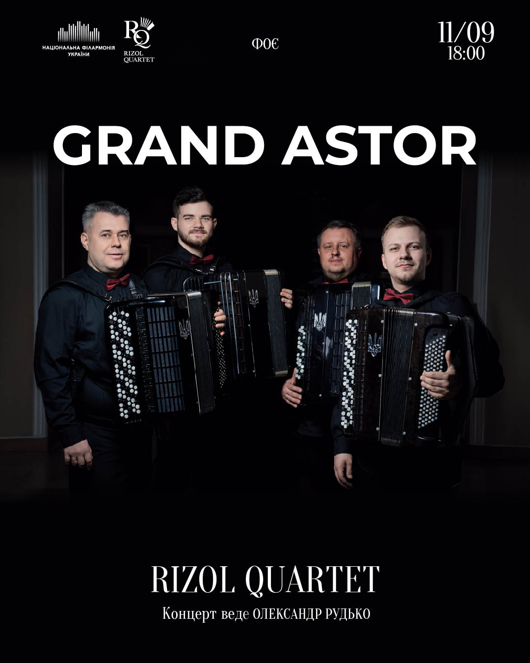 Grand Astor