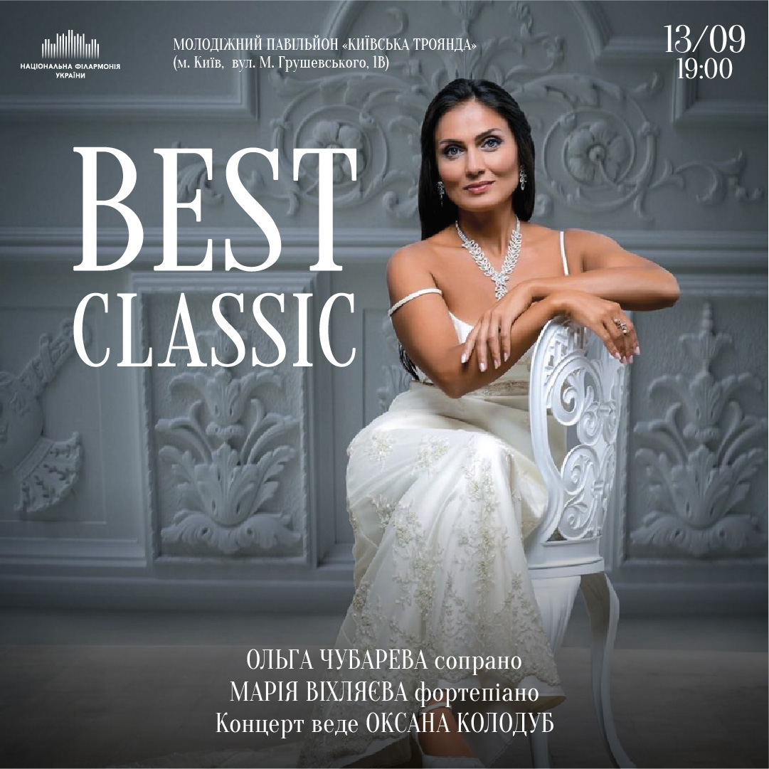 Best classic