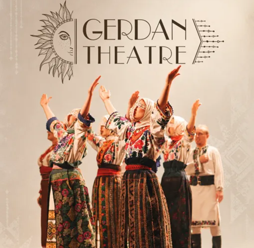 Gerdan Theatre. По-за ночі на Різдво